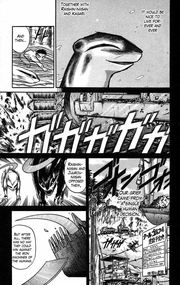 Ushio and Tora Chapter 41 16